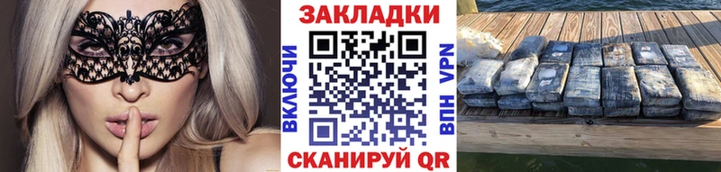 Где продают наркотики Алексин Гашиш СОЛЬ Мефедрон АМФЕТАМИН Кокаин Каннабис