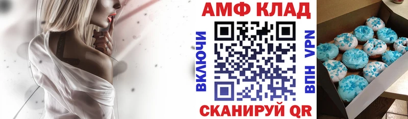 АМФ 97% Алексин