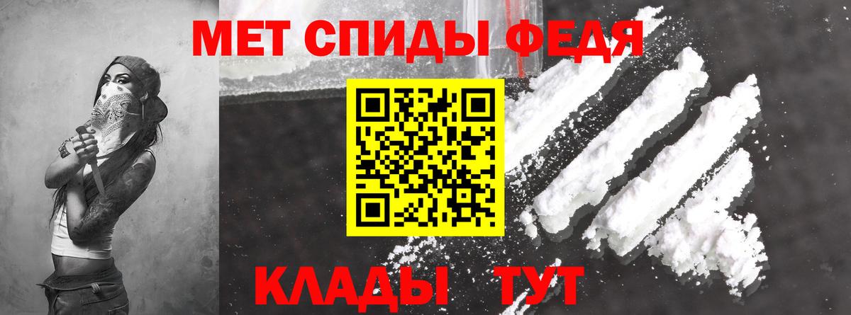 АМФЕТАМИН 98%  АМФ  Амфетамин  Вход с VPN  Алексин 