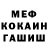 Метадон мёд Lev Komlev