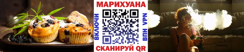 Cannafood марихуана  Алексин 