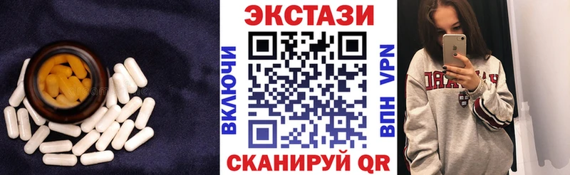 Ecstasy Cube  купить  сайты  Алексин 