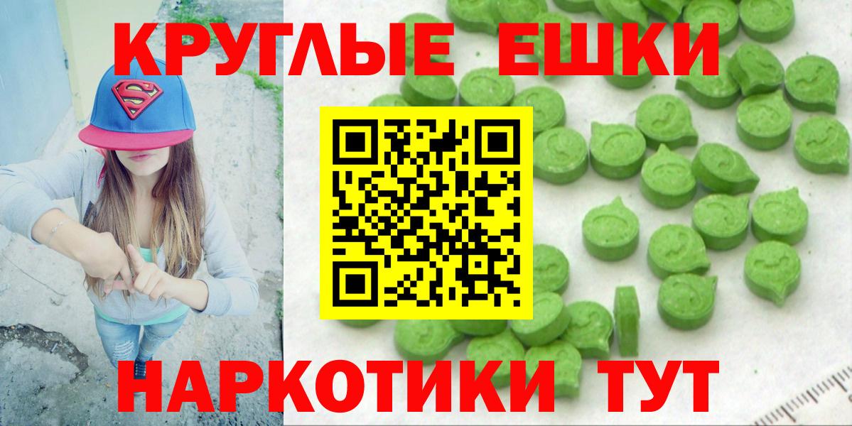 Экстази DUBAI Алексин