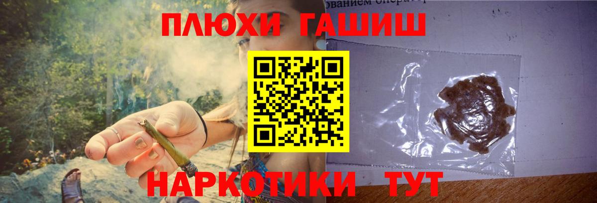 Алексин  ГАШИШ хэш  ГАШИШ ice o lator  Вход с VPN 