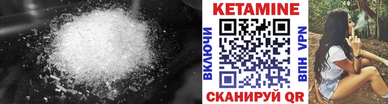 Кетамин ketamine  где купить   Алексин 