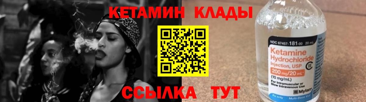 Алексин  Кетамин ketamine  КЕТАМИН ketamine  Вход с VPN 