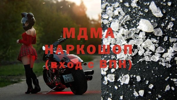 МДПВ Абаза