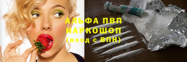 МДМА Рославль