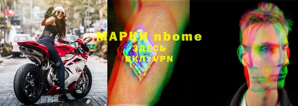 кокаин перу Абинск