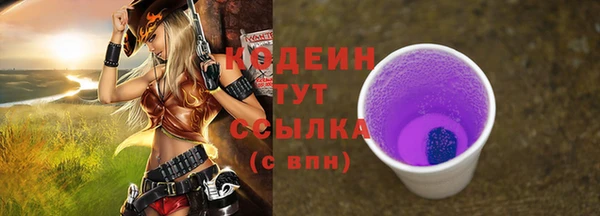ECSTASY Ростов