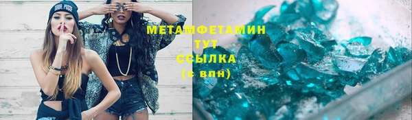 МДМА Рославль