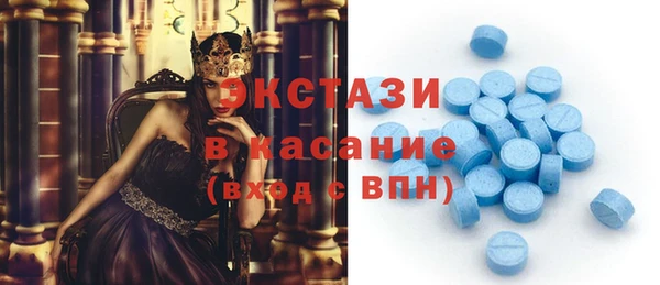альфа пвп VHQ Абдулино