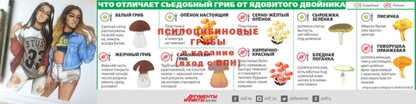 кристаллы Алексин
