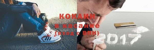 альфа пвп VHQ Абдулино