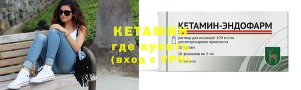 спайс Россошь