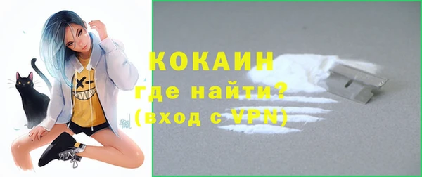 кристаллы Алексин