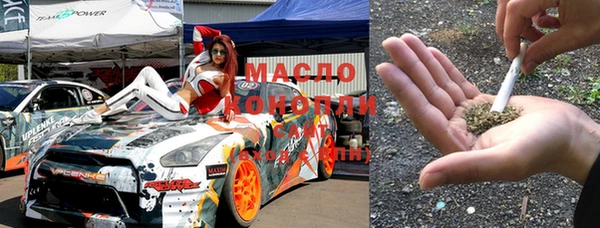 мефедрон мука Алексеевка
