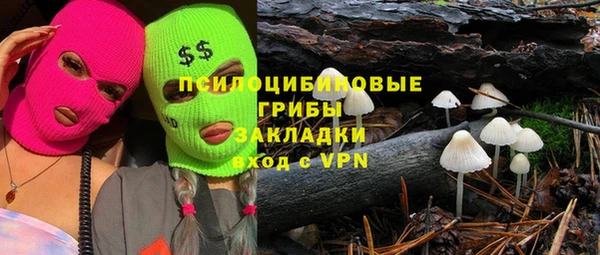 альфа пвп VHQ Абдулино