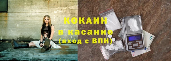 кокаин перу Абинск