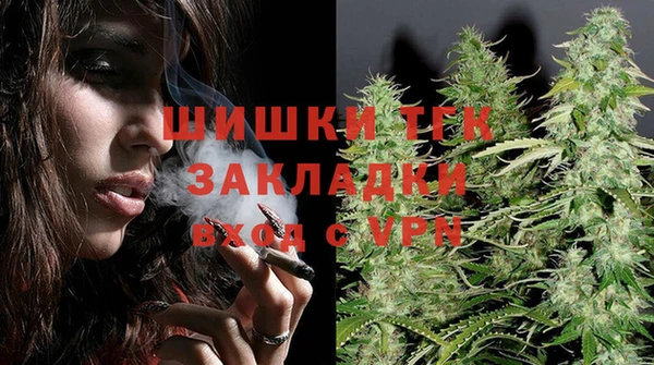 альфа пвп VHQ Абдулино