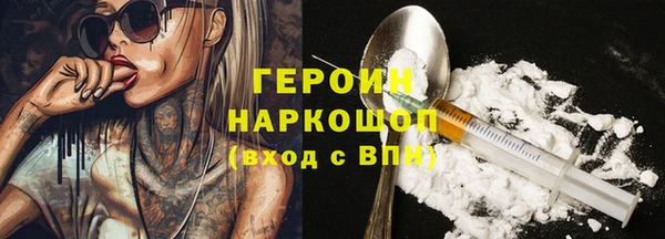 спайс Россошь