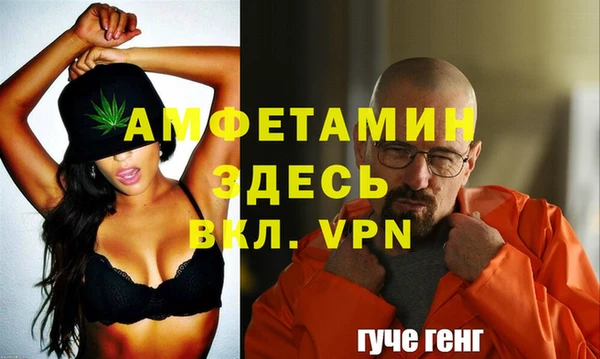МДМА Рославль