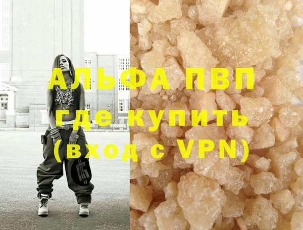 МДМА Рославль