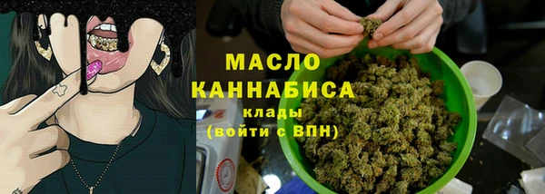 альфа пвп VHQ Абдулино