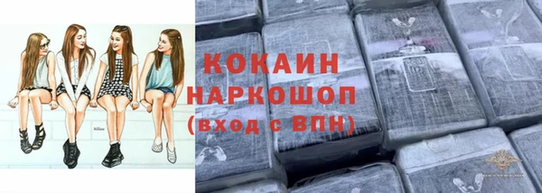 кокаин перу Абинск