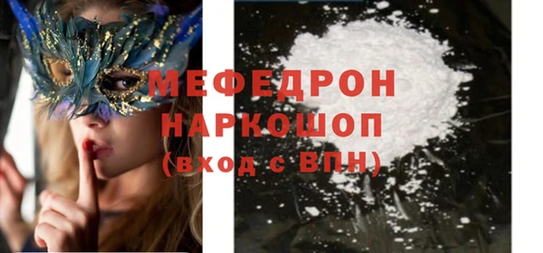 мефедрон мука Алексеевка