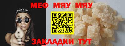дмт Шахты
