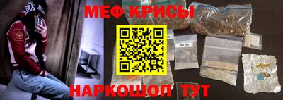 COCAINE Шебекино