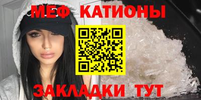 COCAINE Шебекино