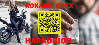 дмт Шахты