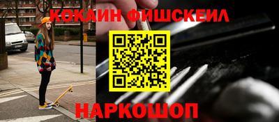 COCAINE Шебекино