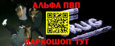 COCAINE Шебекино