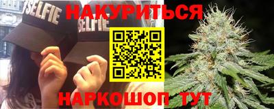 COCAINE Шебекино