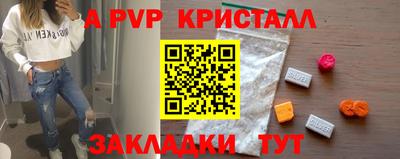 дурь Шелехов