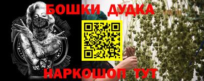 дмт Шахты