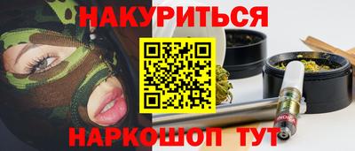 дурь Шелехов