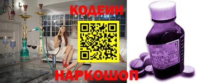 COCAINE Шебекино