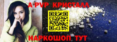 дмт Шахты