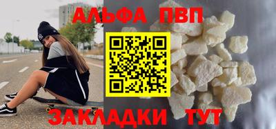 COCAINE Шебекино