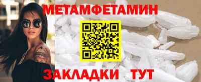 дмт Шахты
