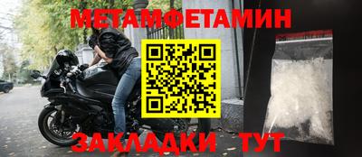 дмт Шахты