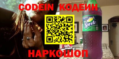 дурь Шелехов