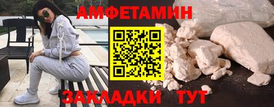 дмт Шахты