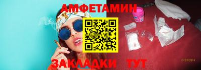 дурь Шелехов