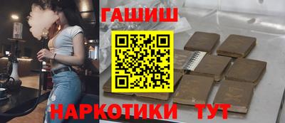 дмт Шахты