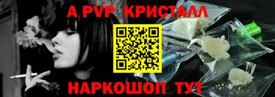 дурь Шелехов